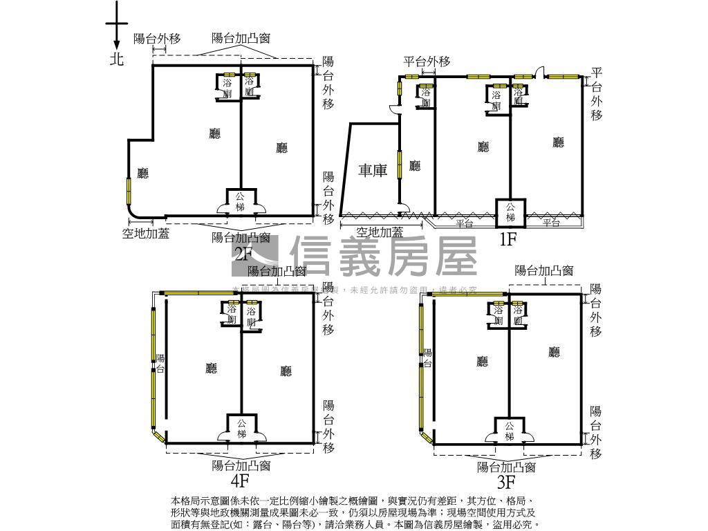 天祥街整棟出售房屋室內格局與周邊環境