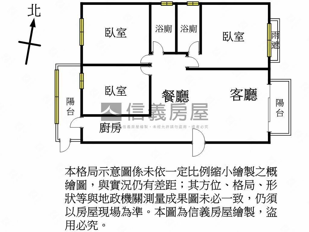 鉑金苑高樓層稀有釋出房屋室內格局與周邊環境