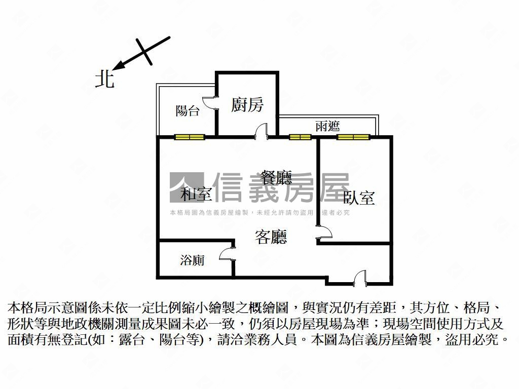 竹科悅揚美美高樓戶房屋室內格局與周邊環境