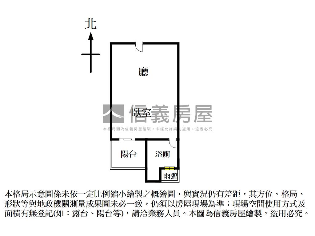 新美齊稀有可看公園房屋室內格局與周邊環境