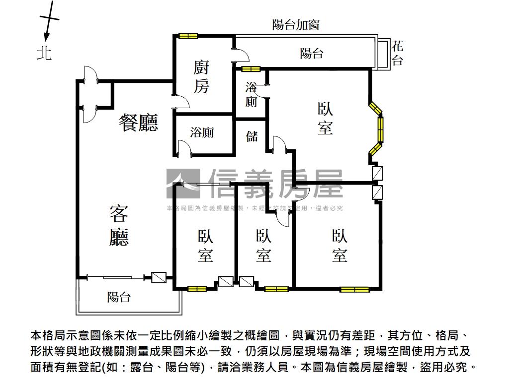 觀風雲起景觀四房平車房屋室內格局與周邊環境