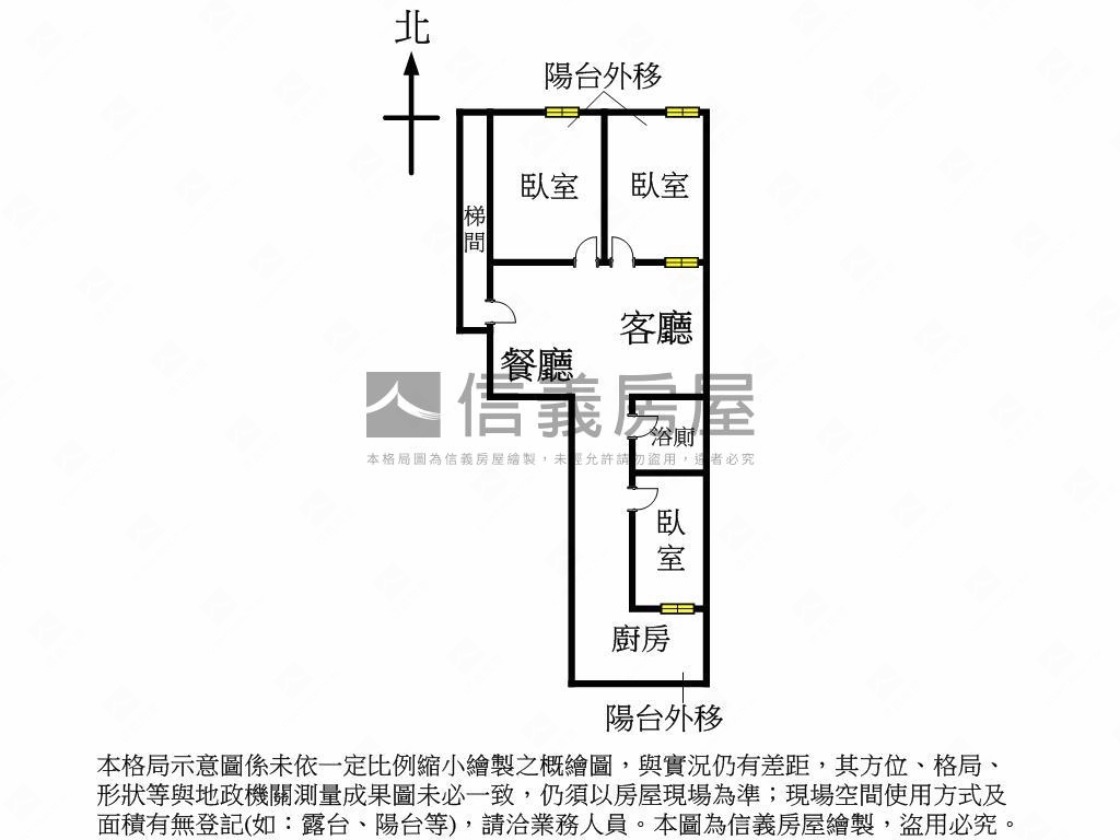 近新台五生活圈低總價３房房屋室內格局與周邊環境