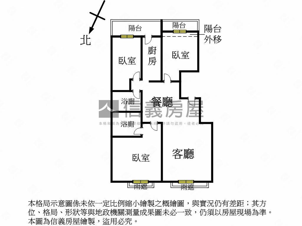 藝術館高樓看樹海學校房屋室內格局與周邊環境