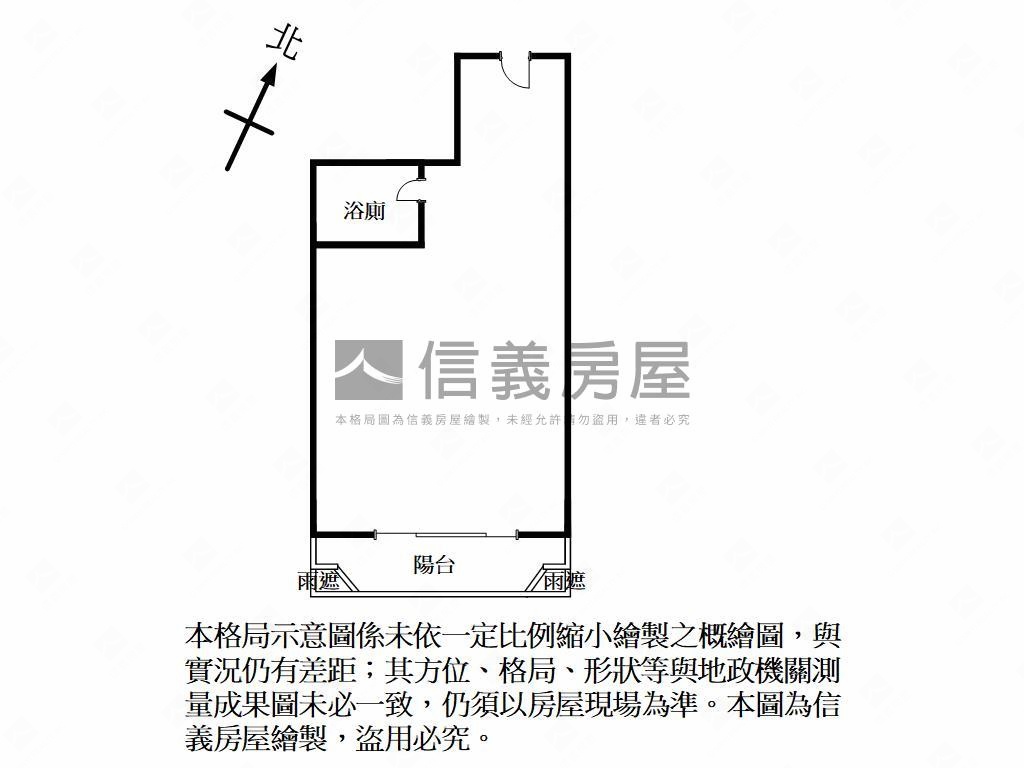 寶祥縣寶房屋室內格局與周邊環境