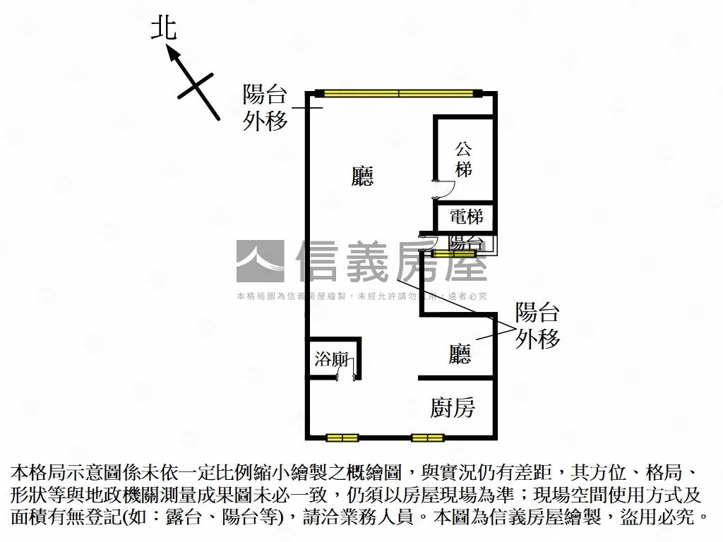 中正紀念堂景觀住辦房屋室內格局與周邊環境