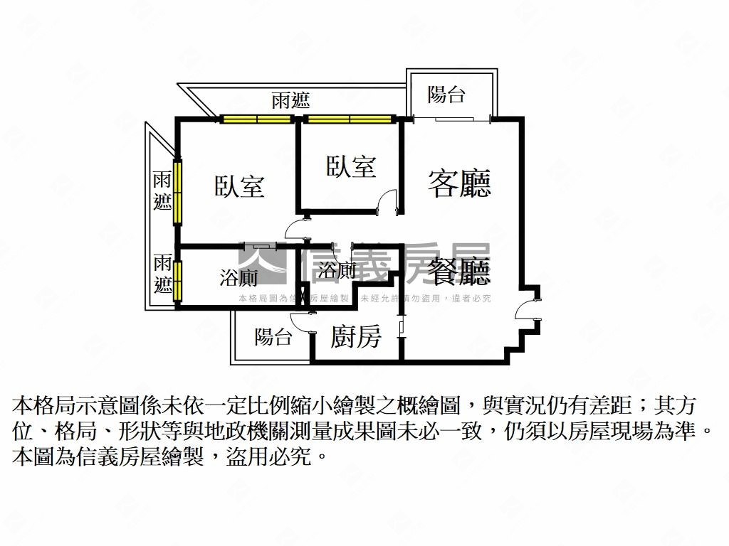 永康麗莊景觀豪邸房屋室內格局與周邊環境