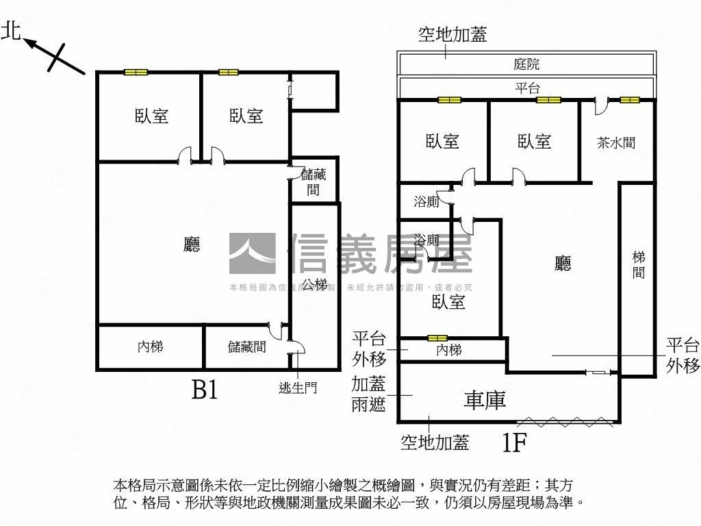 【美校精選】稀有一樓住辦房屋室內格局與周邊環境