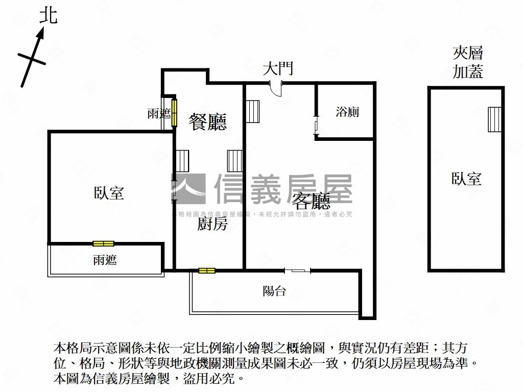 碧潭之丘好宅房屋室內格局與周邊環境