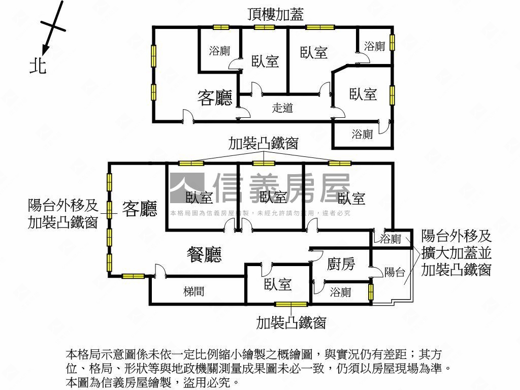 樹林陽光普照加倍屋房屋室內格局與周邊環境