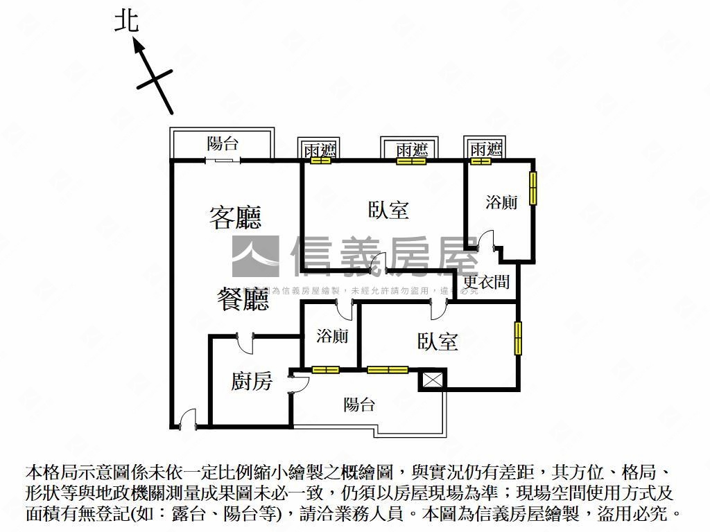 敘登陽★雙平車大空間美屋房屋室內格局與周邊環境