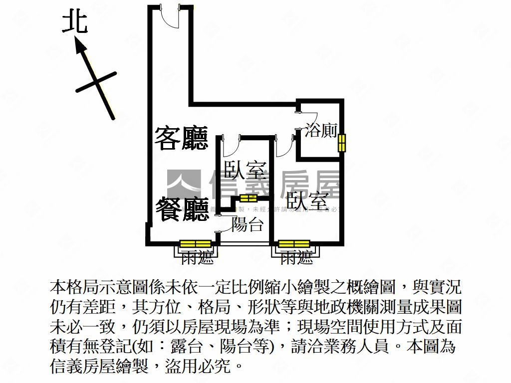 站前新銳景觀２房車位房屋室內格局與周邊環境