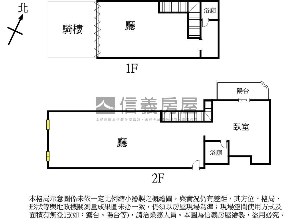 中平商圈挑高店面１－２樓房屋室內格局與周邊環境