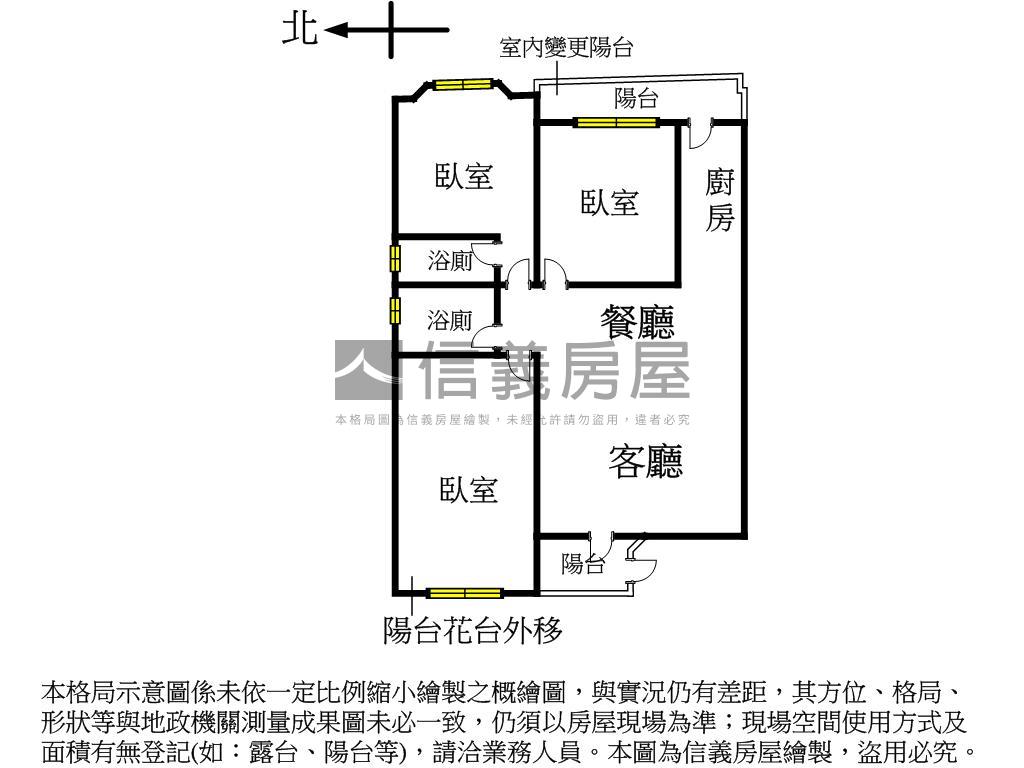 近三多商圈捷運站明亮三房房屋室內格局與周邊環境