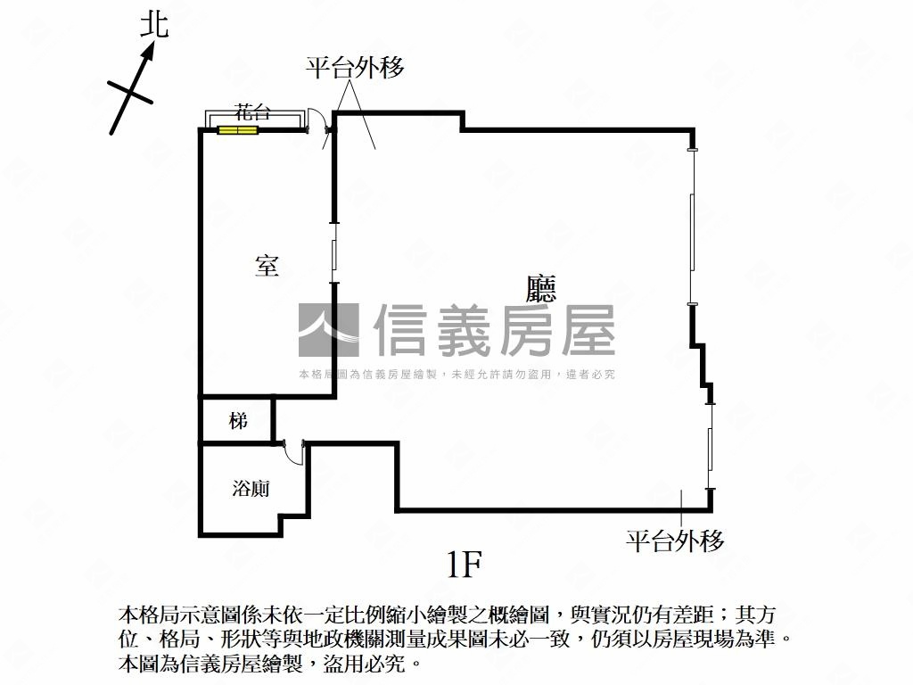 自強路三角窗面寬店面房屋室內格局與周邊環境