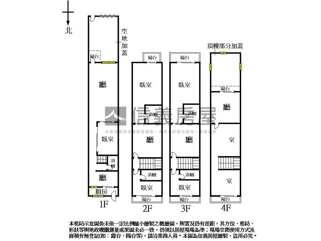 讚大里二期大地坪震後透天房屋室內格局與周邊環境
