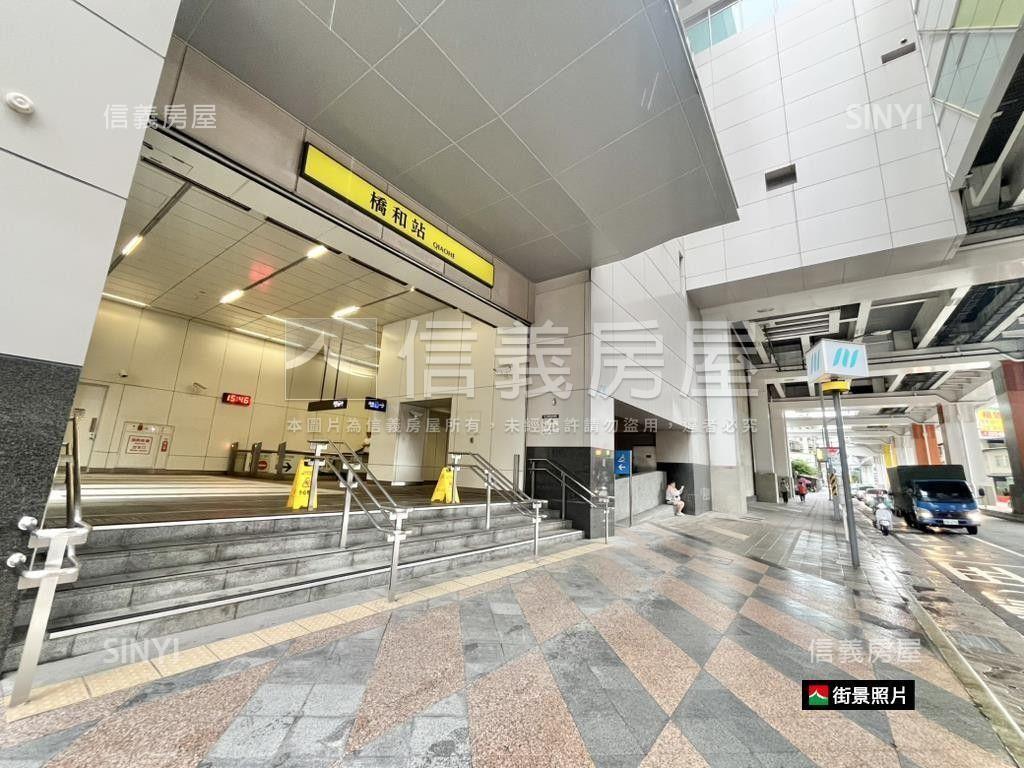 捷運橋和華隆經貿美辦房屋室內格局與周邊環境