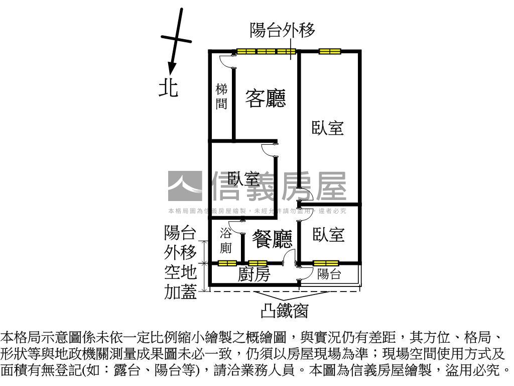 華安街低總價三樓房屋室內格局與周邊環境