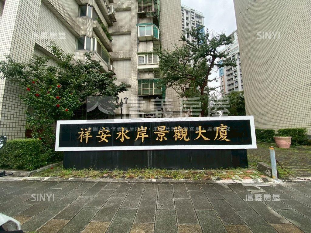 邊間絕美高樓河景✨美三房房屋室內格局與周邊環境