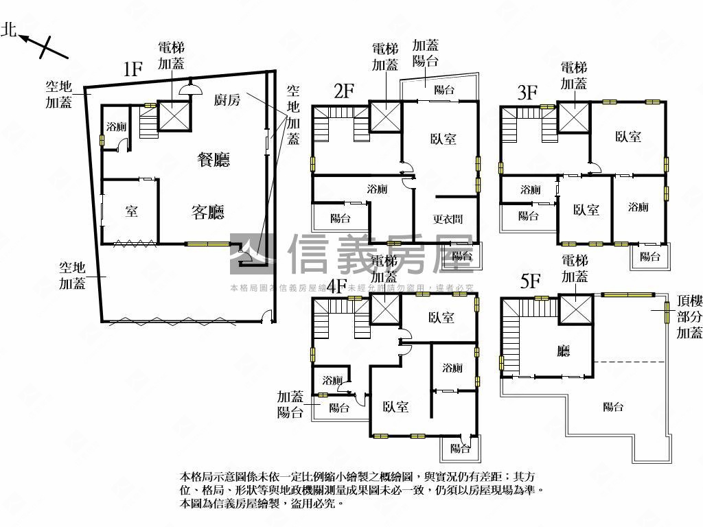 祥順霸氣大面寬邊間別墅房屋室內格局與周邊環境