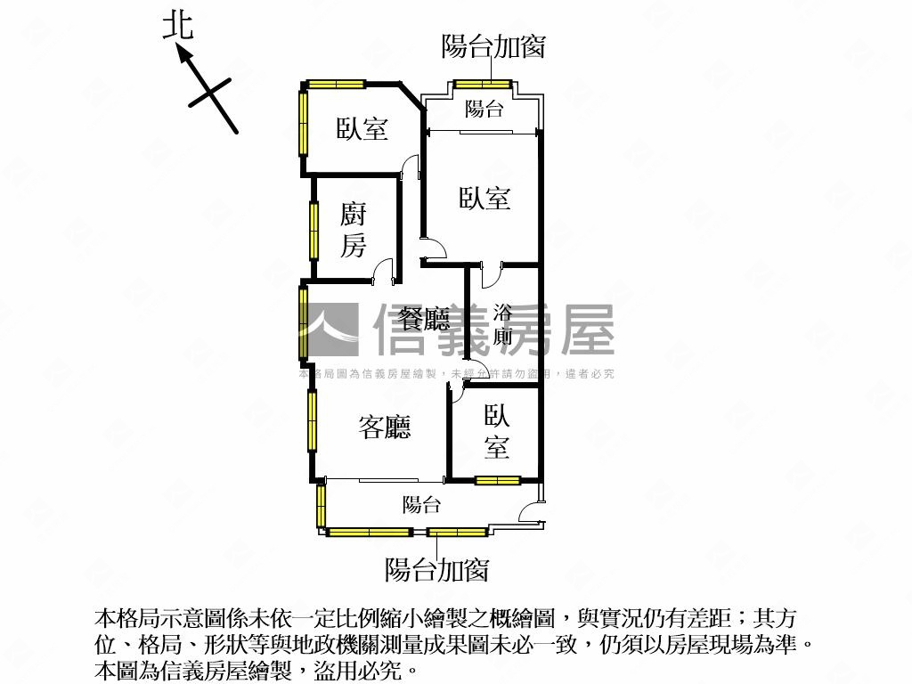 國際學舍視野三房房屋室內格局與周邊環境