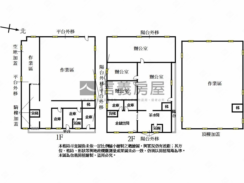 【樹林東興街】乙工廠房房屋室內格局與周邊環境