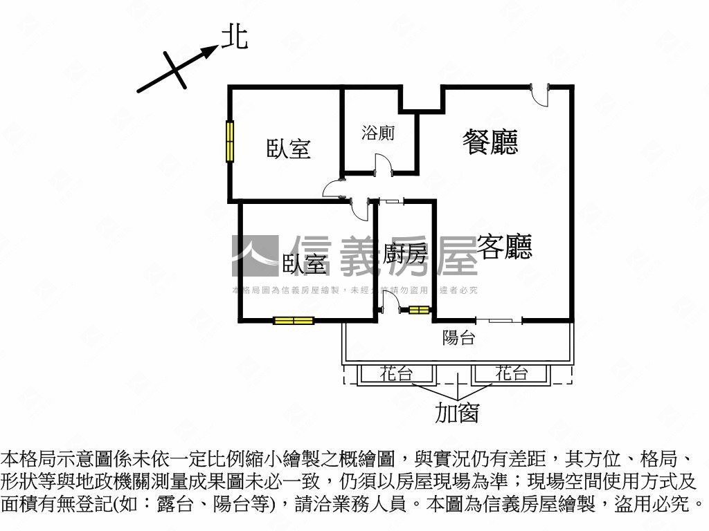 敦南如意優質電梯兩房房屋室內格局與周邊環境