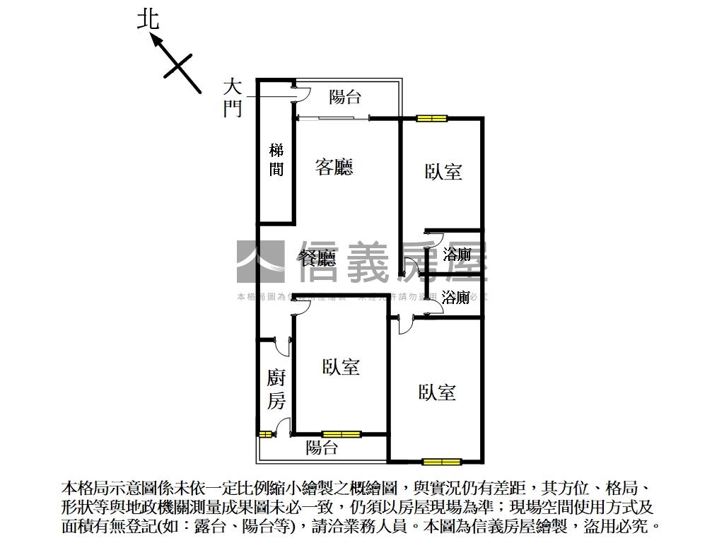 ★北新天下★三房美寓房屋室內格局與周邊環境