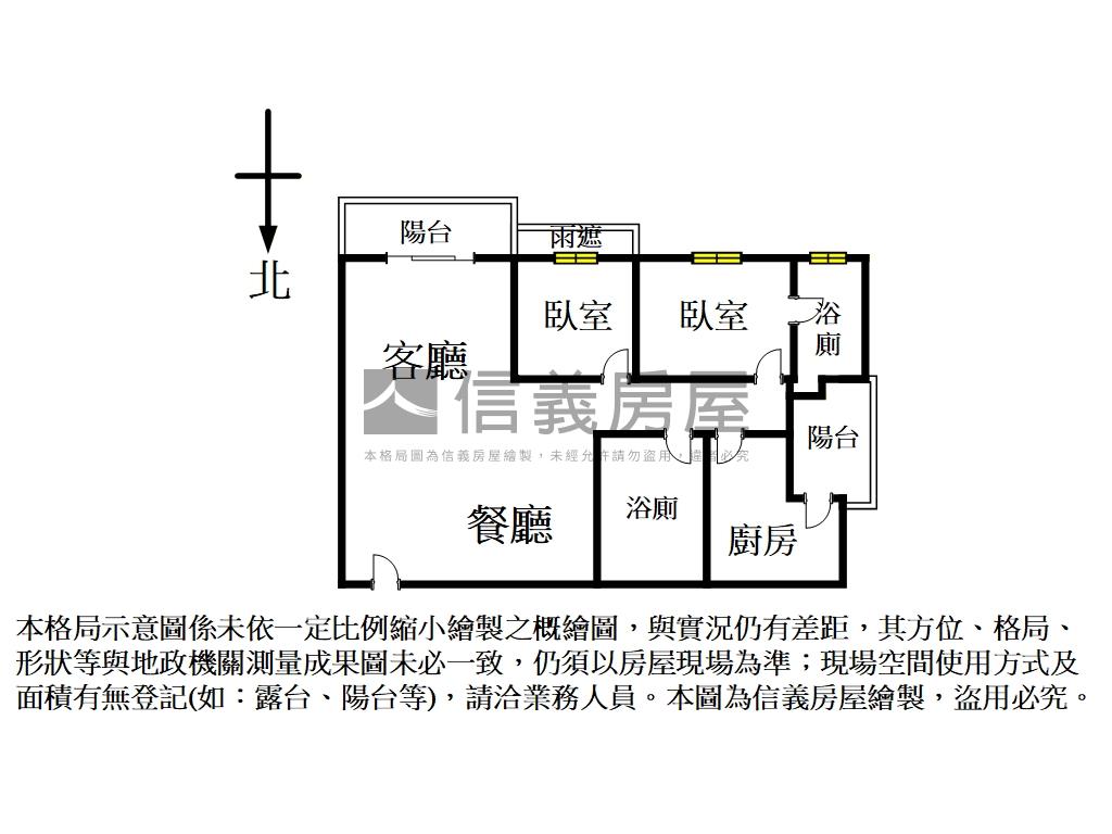 捷運匯境朝西南兩房兩衛房屋室內格局與周邊環境