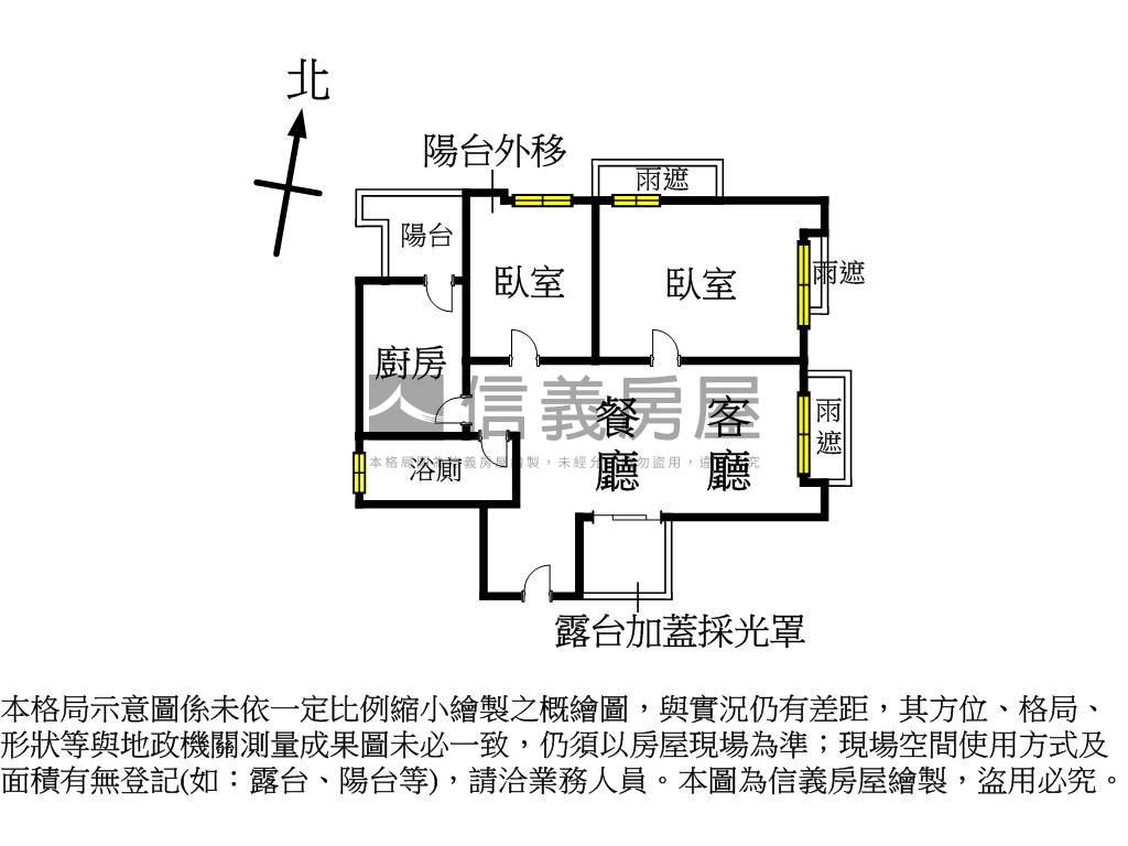 史恩莊園高樓漂亮露臺戶房屋室內格局與周邊環境