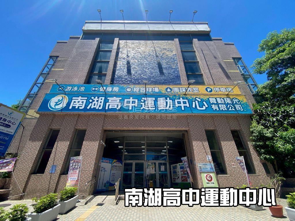 史恩莊園高樓漂亮露臺戶房屋室內格局與周邊環境