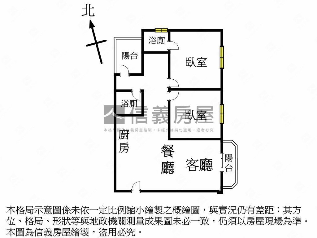 大里近麥當勞２房雙衛平車房屋室內格局與周邊環境