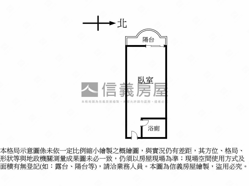 火車站前有陽台大套房房屋室內格局與周邊環境