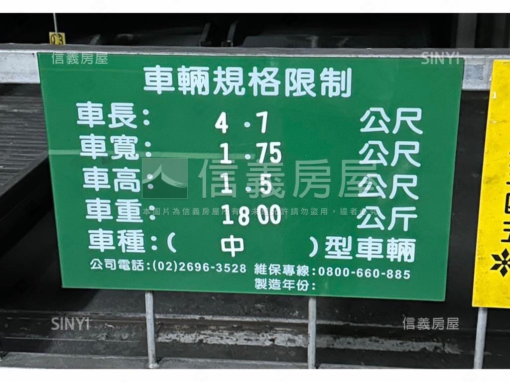 陽光新廈★Ｂ２車位房屋室內格局與周邊環境