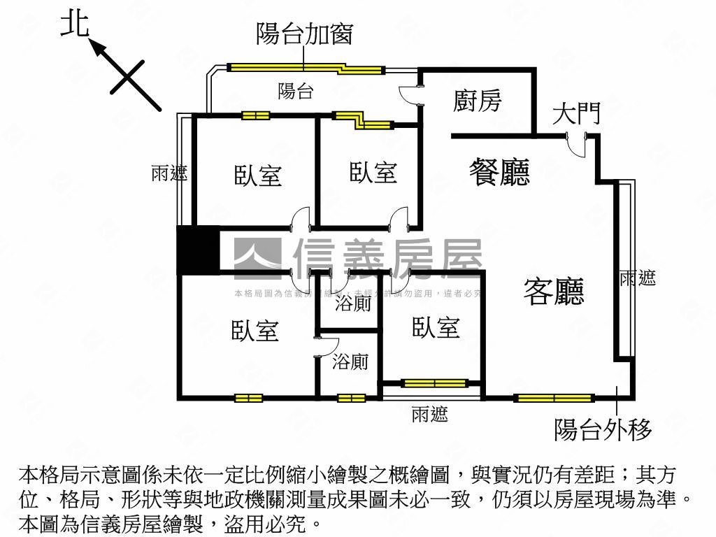 中央新村高樓河景稀有釋出房屋室內格局與周邊環境