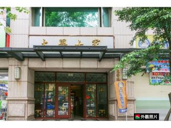 珍品★大學士家稀有釋出