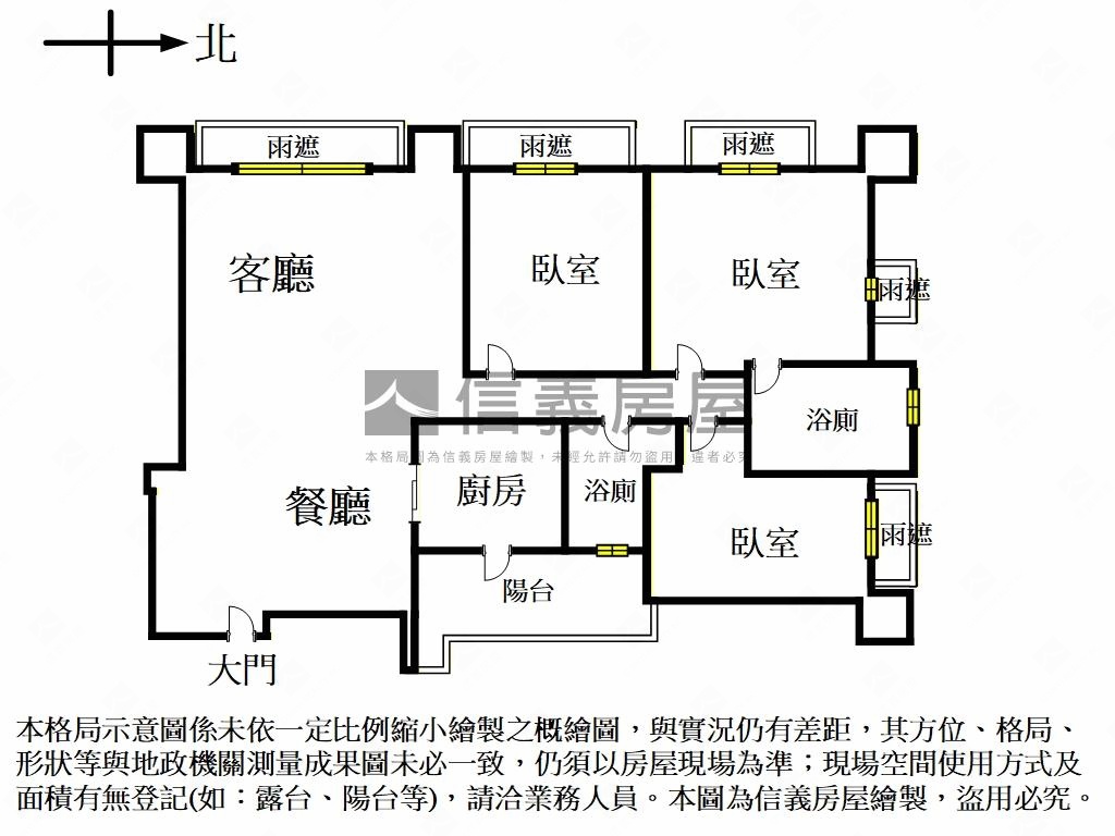 【新接】華固樂慕三房車位房屋室內格局與周邊環境