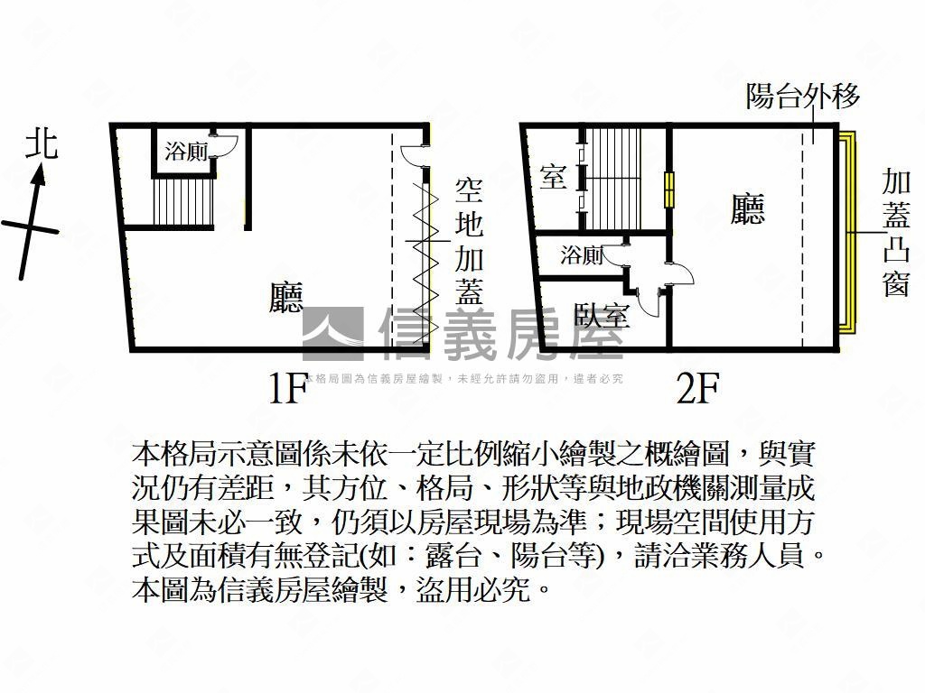 中興商圈武漢路明亮店住房屋室內格局與周邊環境