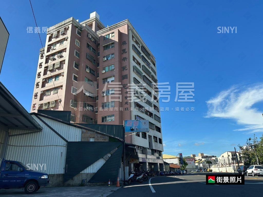 麻豆電梯極品三房車位房屋室內格局與周邊環境