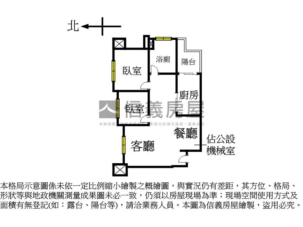 上荷紀綠景兩房房屋室內格局與周邊環境