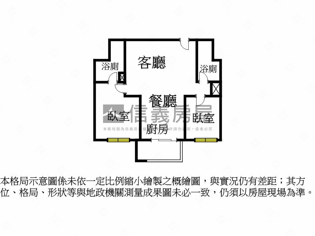 梧棲好視野兩房兩衛房屋室內格局與周邊環境