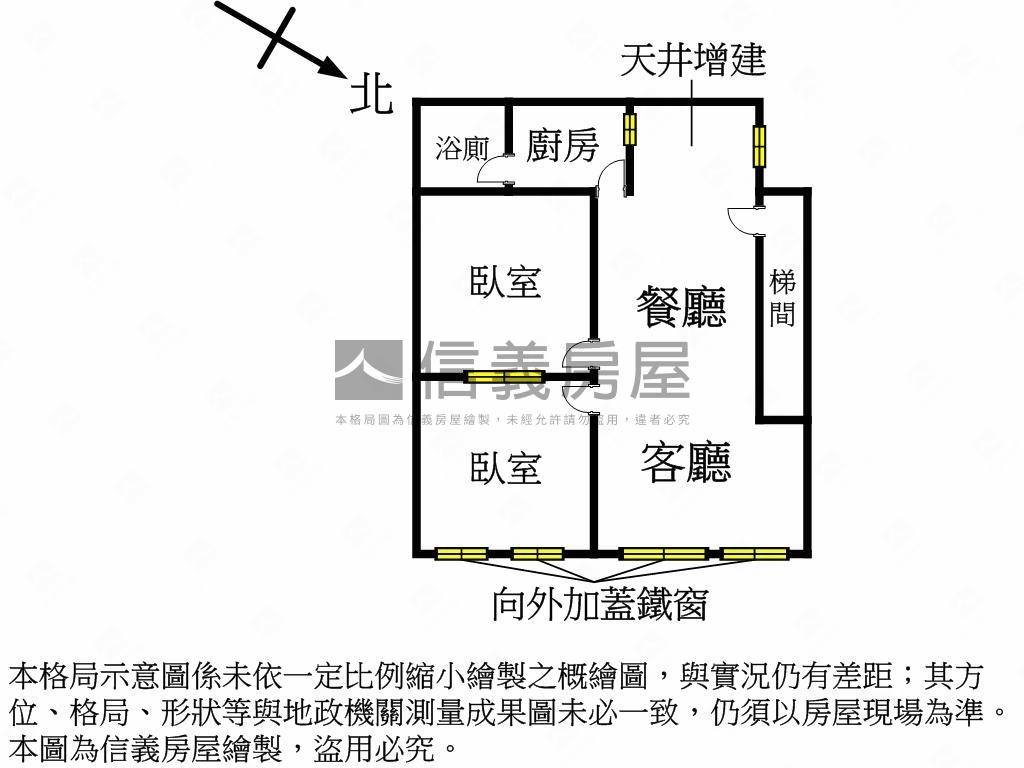 ★新接江子翠低總價２樓★房屋室內格局與周邊環境