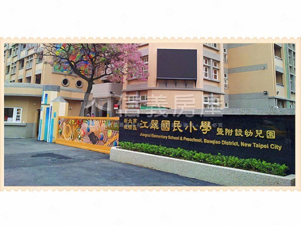 ★新接江子翠２樓低總公寓房屋室內格局與周邊環境