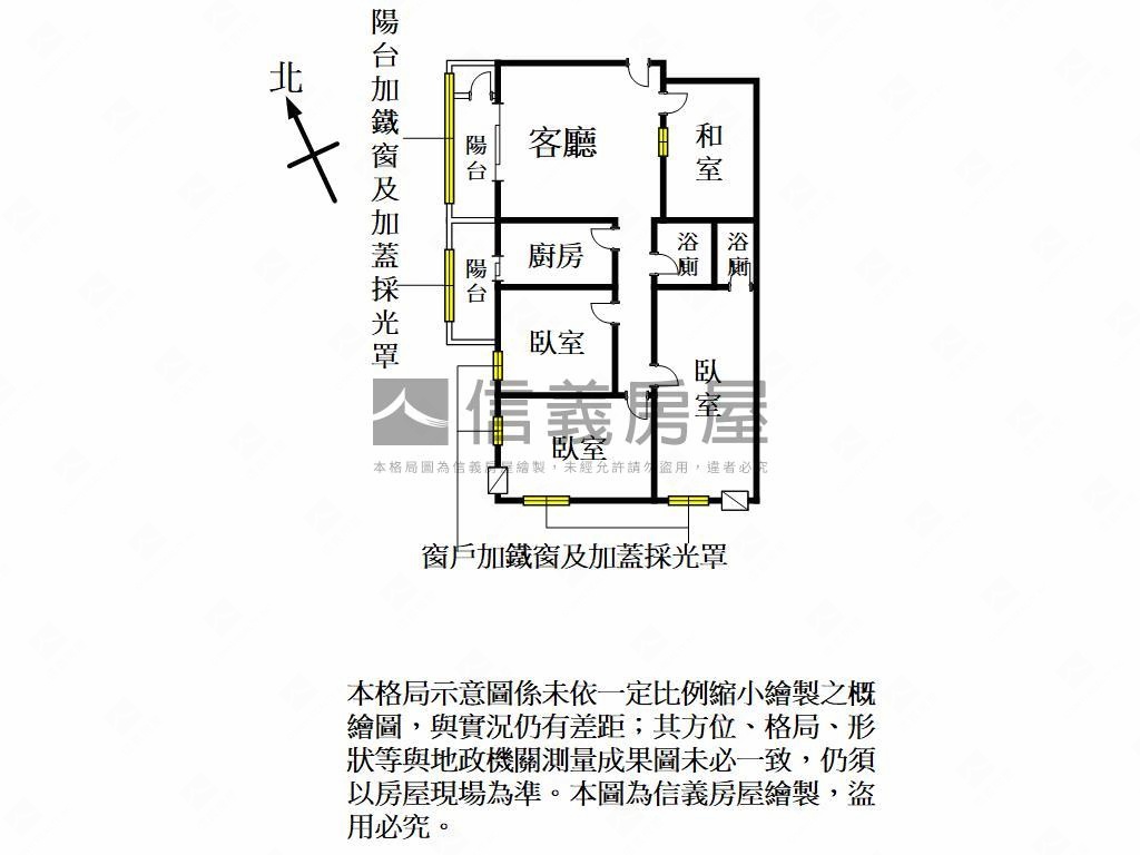 專任—稀有釋出陸光國宅房屋室內格局與周邊環境