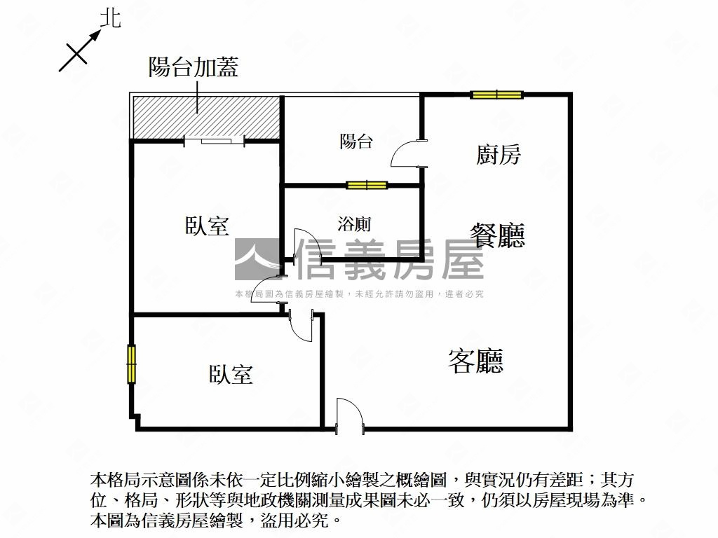 峰時代・首購最愛兩房宅房屋室內格局與周邊環境