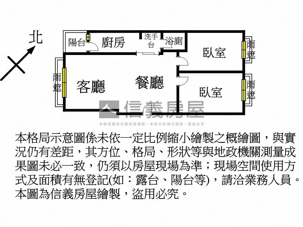 美麗歐洲高樓明亮兩房房屋室內格局與周邊環境