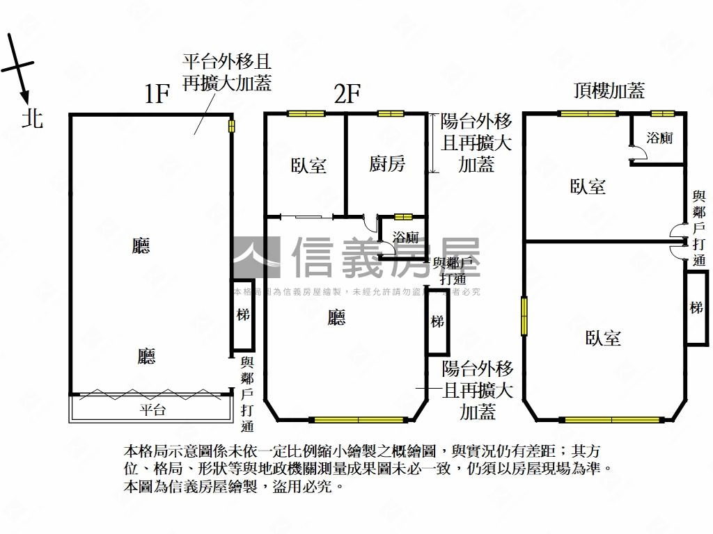鶯歌稀有寬面大透天房屋室內格局與周邊環境