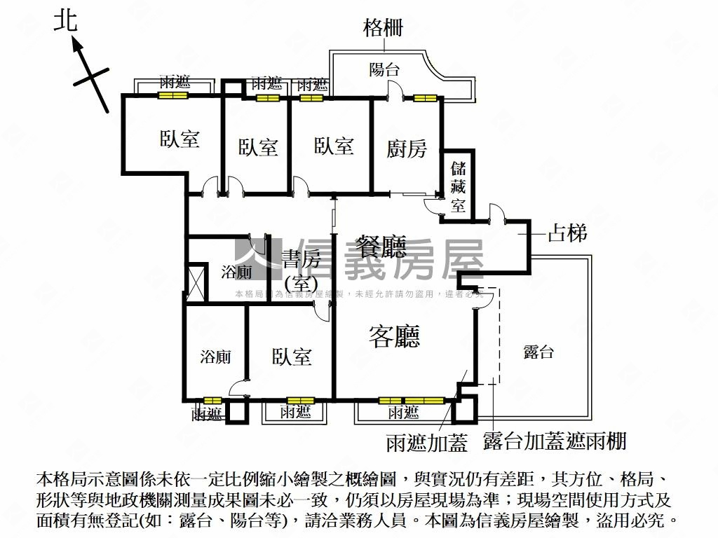 仰心１０１景觀露台戶房屋室內格局與周邊環境