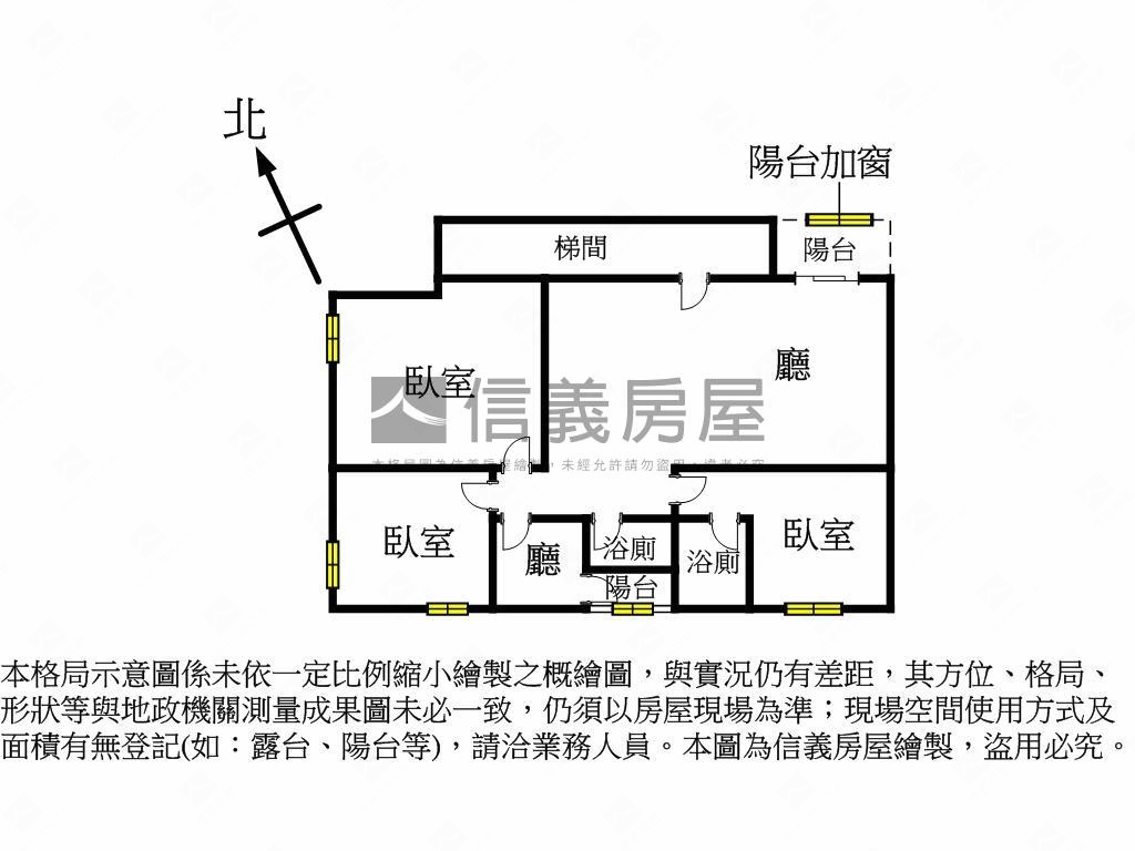 稀有!民族路三房房屋室內格局與周邊環境