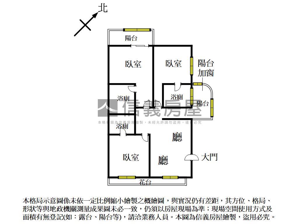 後站領帶城典雅三房附平車房屋室內格局與周邊環境