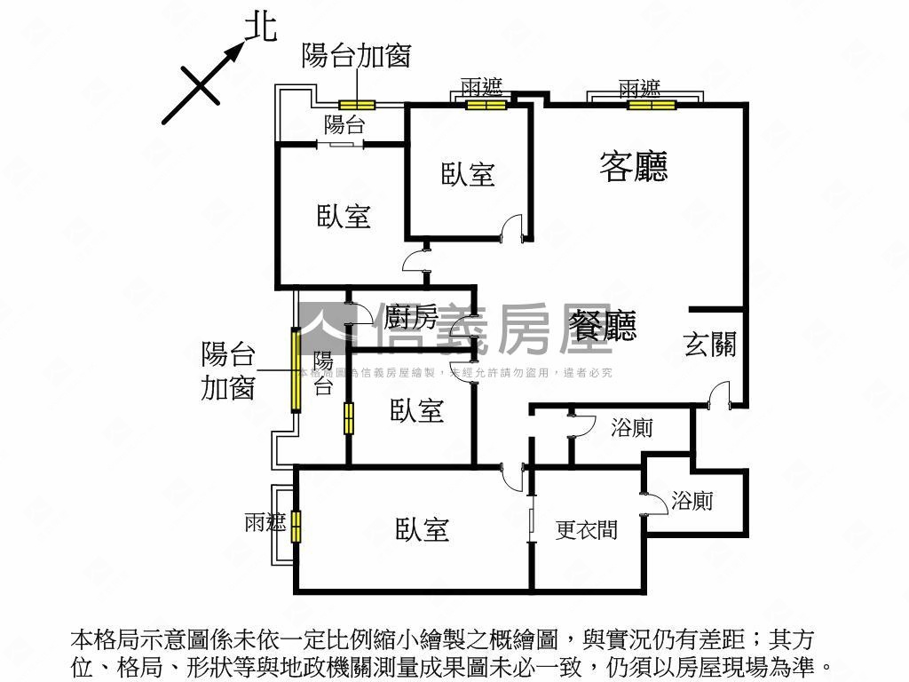 上北大瓊樓玉宇四房房屋室內格局與周邊環境